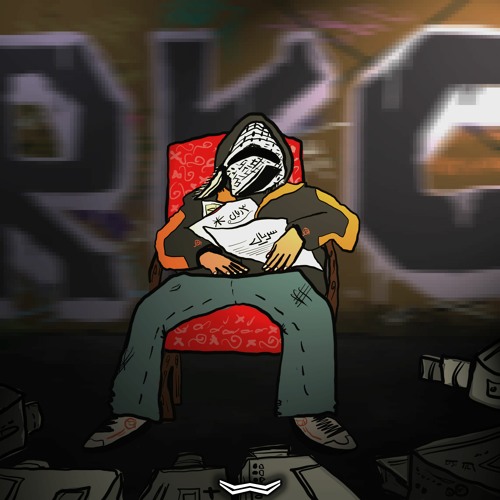 Peygard - Tomani [Prod. Efru]