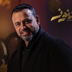 سيدنا موسى.. وجاء الفرج بعد الشدة- مصطفى حسني