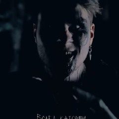 Luverance - Шарады