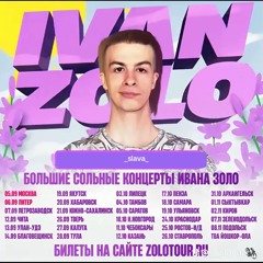 То нога разуется то пизда раздуется.mp3