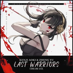 Zheng Yu & Kenji Aoki - Last Warrior (Starling Remix)
