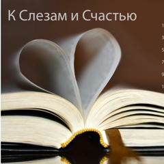 А Снежинка Все Падает Литает