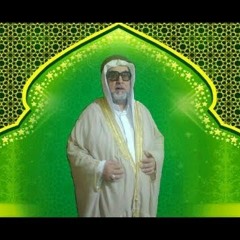 الحزب السيفي بصوت الشيخ ياسين خضير رحمه  الله