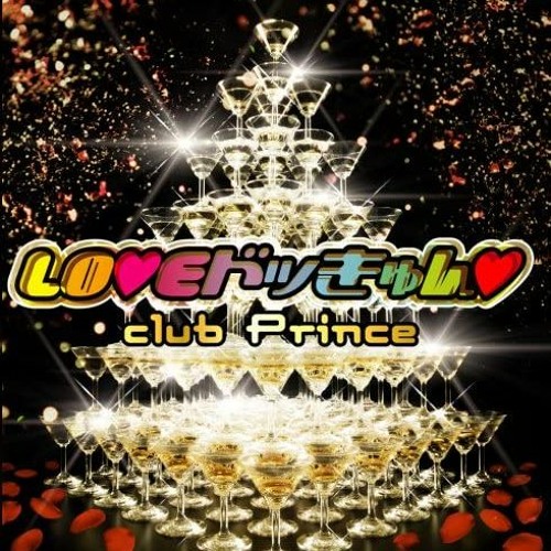 Free Download L0v3ドッきゅん O1ra 150 Bootleg By O1ra