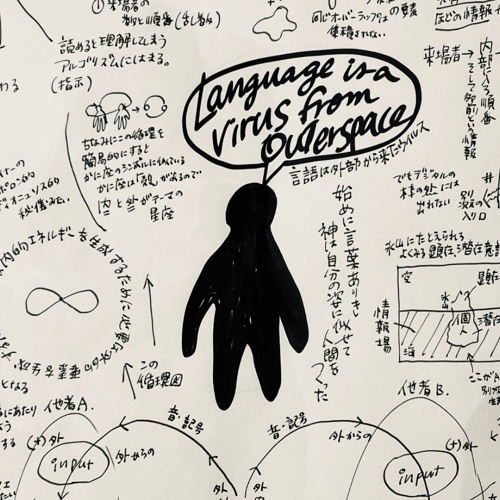 #拡散展プレイリスト (#Spread Exhibition Playlist)