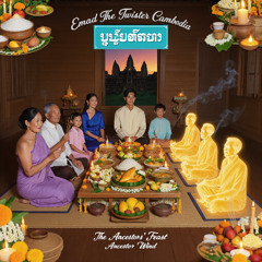 The Ancestors' Feast 🎵 បុណ្យដូនតា