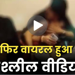 Suryakant Paswan Viral Video Koklay Com 694 Viral Video