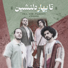 Bahar-E-Delneshin Remake (Till The Sweet Spring)