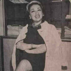 نجاح سلام   - سل نجوم الليل عنى