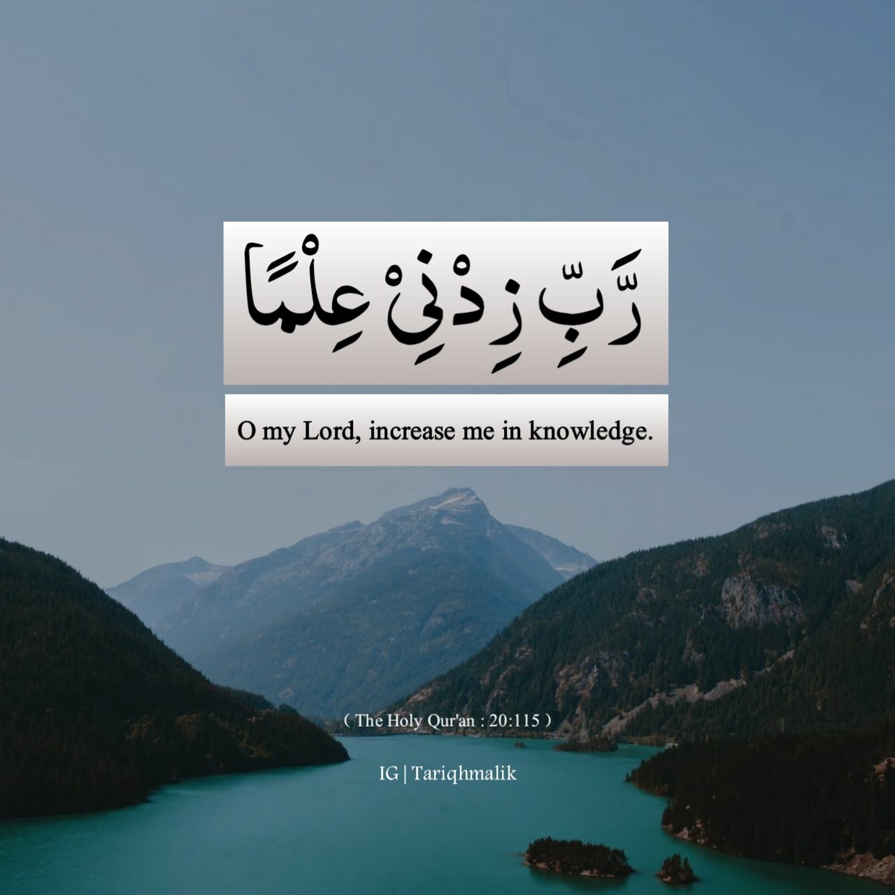 Quran Recitation