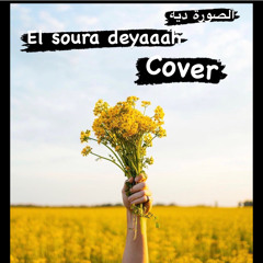 El Soura Deyyah - (Cover )