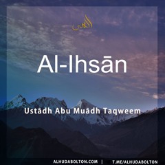 Khutbah: Al-Ihsan
