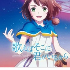 𝙻𝚘𝚜𝚝 𝚜𝚘𝚗𝚐𝚜 - The song of wind Rin