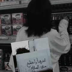 احبه وما يحس بيه