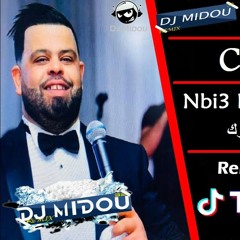 Cheb Bello 2020 [ Nbi3 Kolchi 3la Khatrek ] ReMix DJ MiDou.mp3
