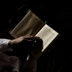 عبادة عمل لا حساب نتيجة | حازم صلاح أبو إسماعيل