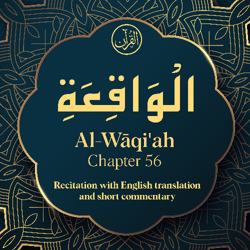 CH. 56 Al Waqiah - سُوْرَةُ الْوَاقِعَۃِ - Quran with English Translation & Short Commentary