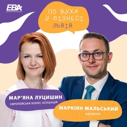 #9 По вуха у бізнесі – Lviv Edition. Наш гість Маркіян Мальський, західноукраїнська філія Arzinger