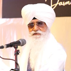 Meri Abe Benti Sun Leje ~ Bhai Jasbir Singh Paonta Sahib | Day 5AM