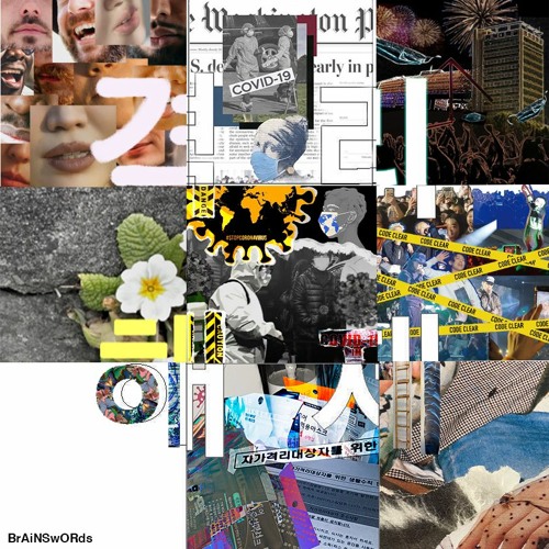 격리해제 Remix(Feat.Brainswords)