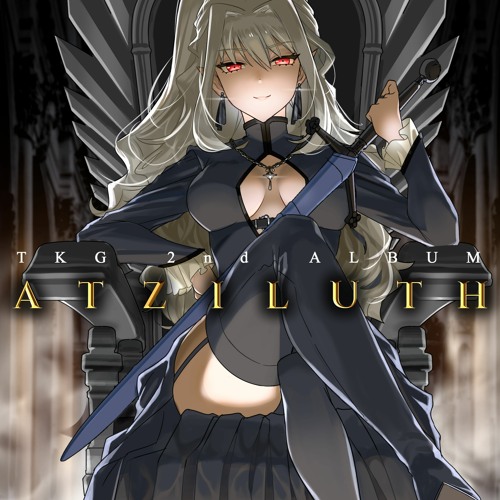 【HARDTECHNO】Atziluth Ver. Res Novae