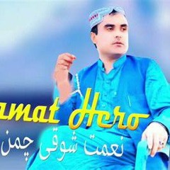 Raziq shoqi new song 2023 | Raziq shoqi | chaman wala new song | pashto new song 2023