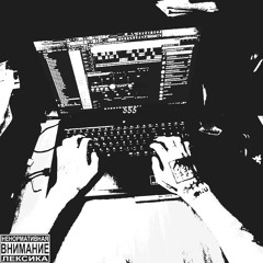 555 prod. exful + kolaloi