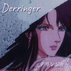 デリンジャー (Derringer - CAT'S♥EYE II OP)
