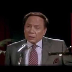 Adel Emam - LoCo [Trap x Sha3by] | لوكو - عادل امام