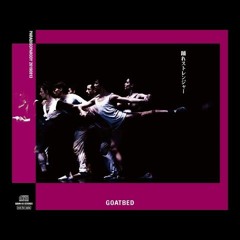 GOATBED - 踊れストレンジャー