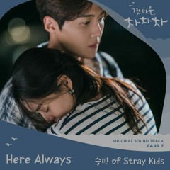 Seungmin Stray Kids 스트레이 키즈 - Here Always (승민 of Stray Kids) Hometown Cha-Cha-Cha 갯마을 차차차 OST Part 7