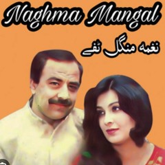 Naghma and Mangal- wrak de sta didan shi(MP3_128K).mp3