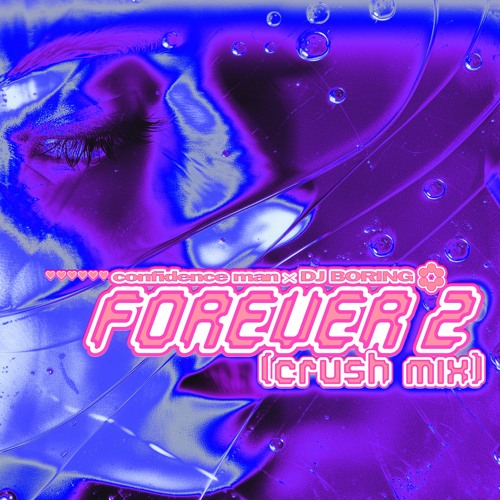 CONFIDENCE MAN & DJ BORING – FOREVER 2 (CRUSH MIX) – OUT NOW