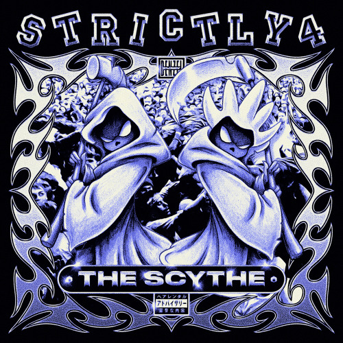 YOU AINT GOTTA LIE (feat. 454 & Luh Tyler)