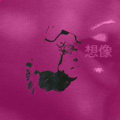 imagine - ariana grande (misswrld remix)