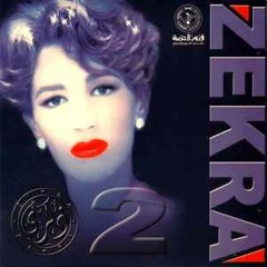 10 - Thekra - Ahebek Moot