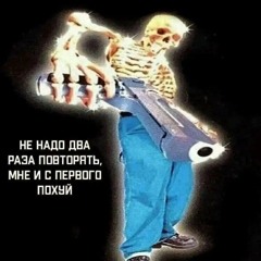 cupsize - стенки моего подъезда