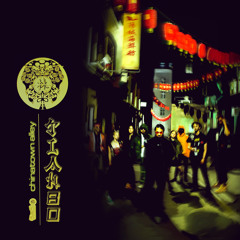 Chinatown Alley