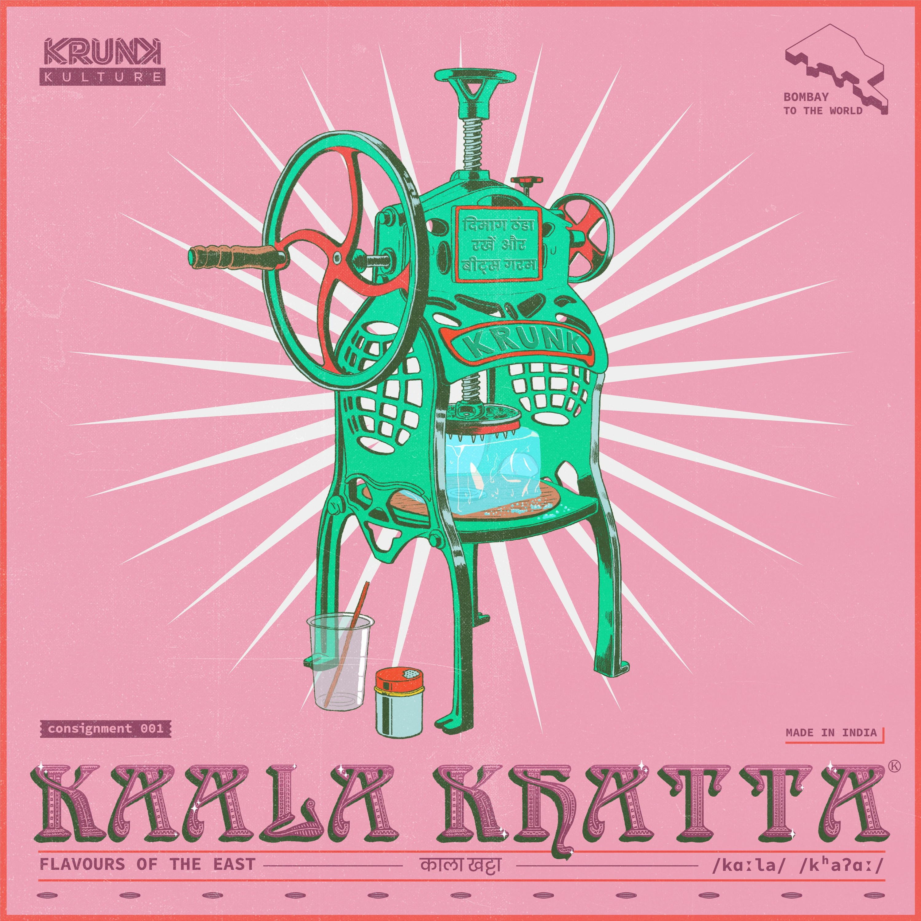 Krunk Kulture