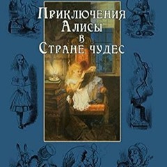 ⚡️ DOWNLOAD EPUB Alisa v Strane chudes - Алиса в Стране чудес (Illustrated) (Russian Edition) Onlin