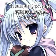 yandme - astral maori [prod.by yandme] [deleted]