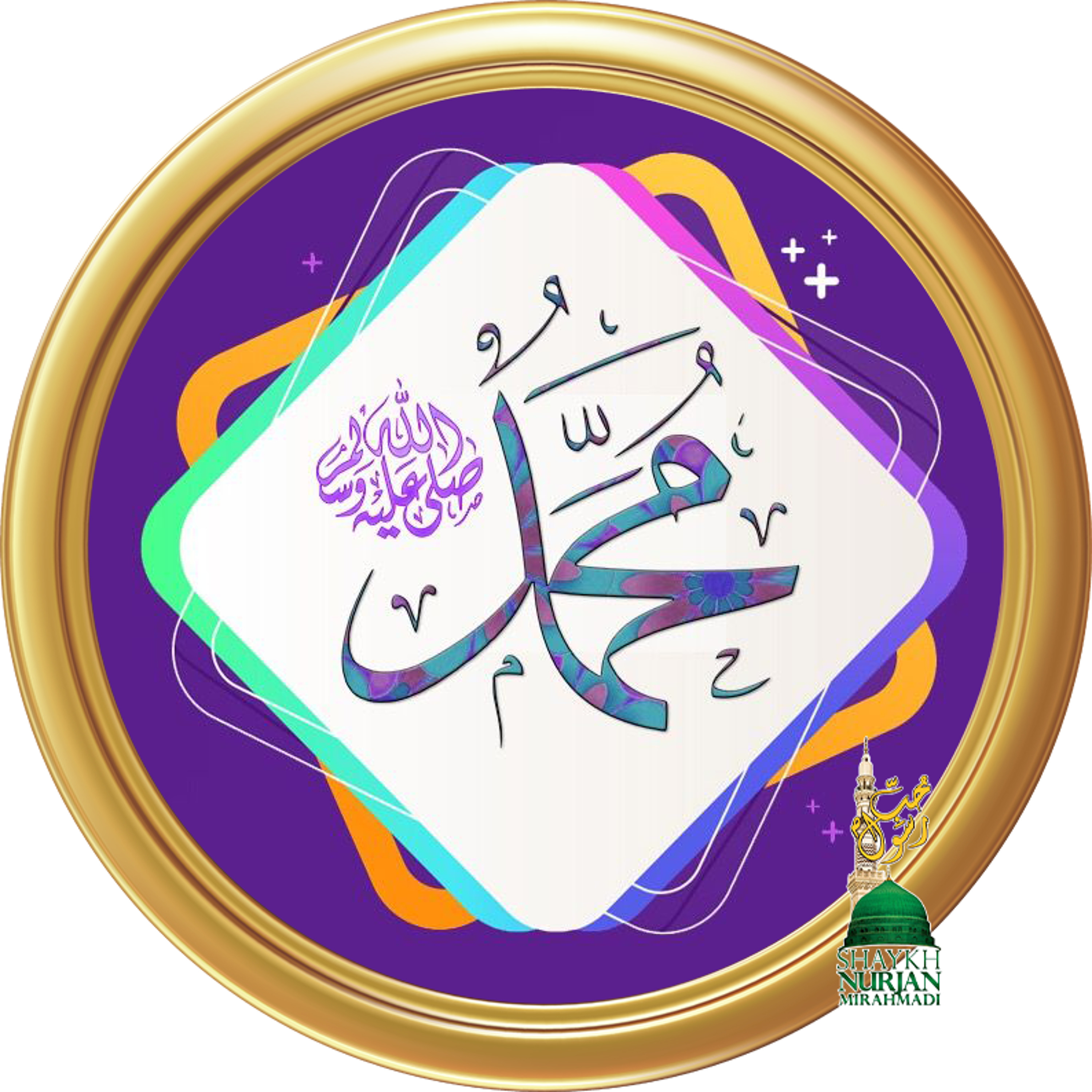Most Muslims WILL NOT BE with IMAM MAHDI in Earths Endgame