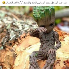 حين التقيتك عاد قلبي نابضاً