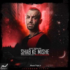 Amir Tataloo _ Shab Ke Mishe