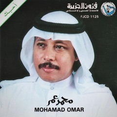 هلا هلا باللي له القلب داعيه