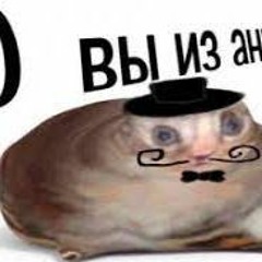 О Сэр да вы из Англии