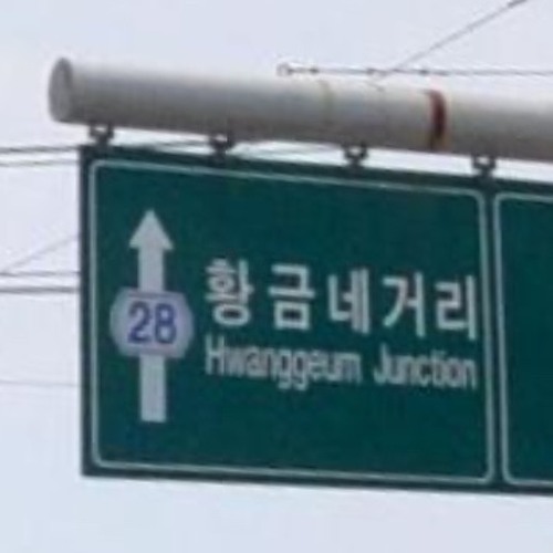 디스코테카그라-“황금네거리” 전용 셋팅곡