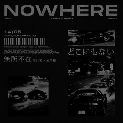 NOWHERE (+ nivro)
