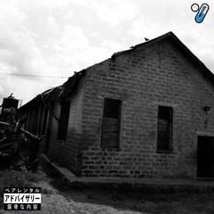 ASON $HADE x JAY x CHRONIC x RED HAZE - ABATTOIR