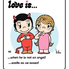 Love is…